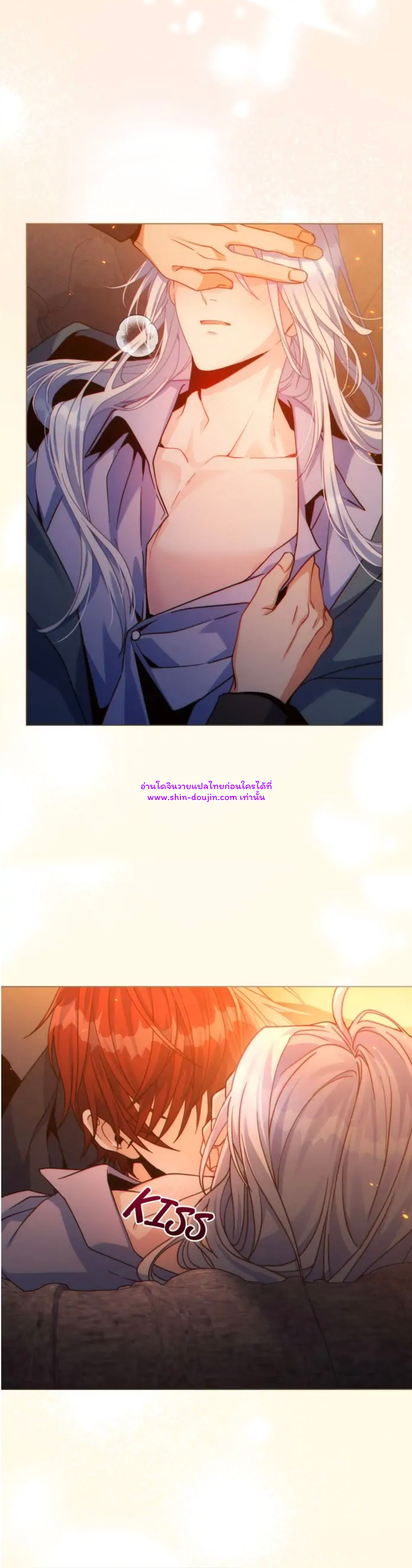 I Can See Your Stats EP 23